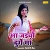 About Aa Jaiyo Durge Maa Song